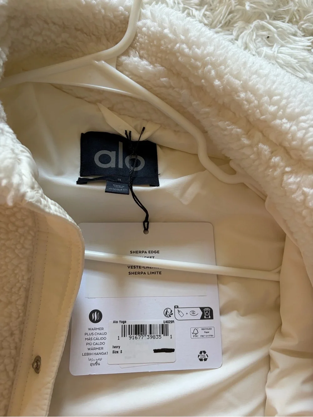 ALO Yoga soft cream